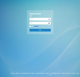 智能钥匙柜管理系统