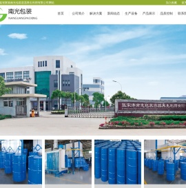 张家港南光包装容器再生利用有限公司