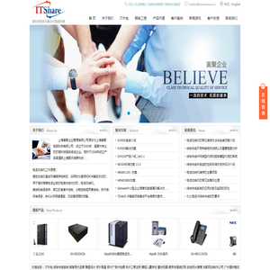 松下电话交换机维修