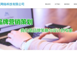 常德哲正网络科技有限公司