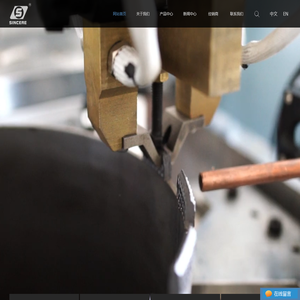 台州市圣西亚金刚石设备有限公司