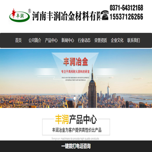 纯铝酸钙水泥