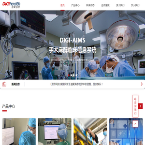 深圳迪聚海思科技有限公司