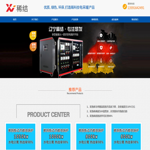 【电话13591642491】生产单机●500