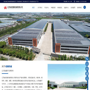 吊钩式抛丸机厂家