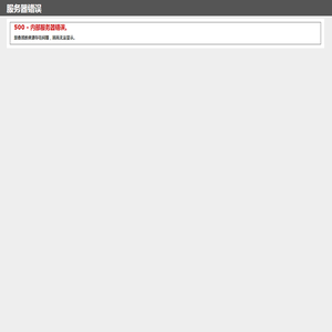 环球母婴品牌网