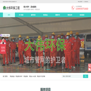 苏州化粪池清理