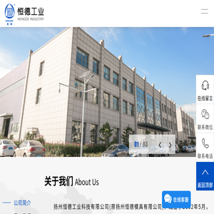精密冲压模具,精密钣金制作