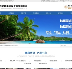 西安布袋除尘器