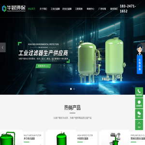 安徽自清洗过滤器