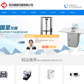 口罩过滤效率测试仪器