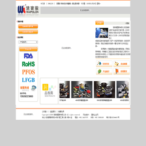 :::慧H有限公司:::