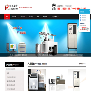 北京鑫生卓锐科技有限公司