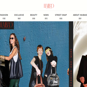 海报时尚网官方网站