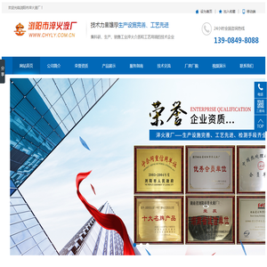 浏阳市淬火液厂