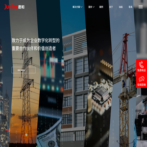 君和数字创意,APP开发,小程序开发,软件开发,网站建设,网站设计,网站建设公司,郑州君和电子商务有限公司