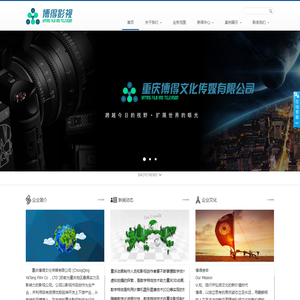 重庆3D动画公司