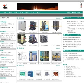 业林国际集团:煤矿油田冶炼化工等工业废水处理合作│海水苦咸水淡化│矿区水质提标│电解盐次氯酸钠