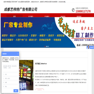 吸塑字/迷你发光字