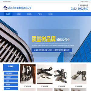 闭门器活塞,粉末冶金轴套,安阳市天恒金属制品有限公司