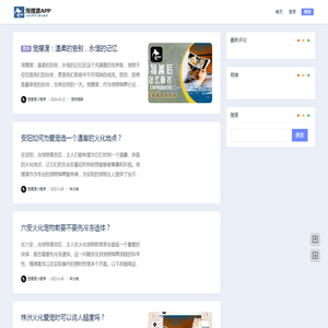 一站式宠物殡葬火化服务