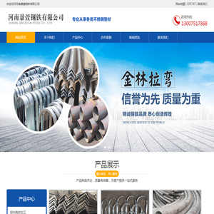 河南型材拉弯加工厂家