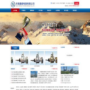 洗衣机离合器,无锡鑫都电器有限公司