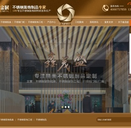 不锈钢零件激光加工