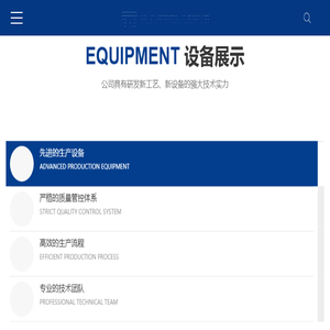 营口佳镁冶金矿产有限公司