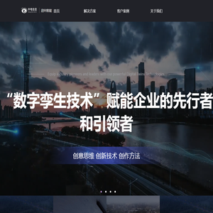 提供智能场景软硬件一体化解决方案