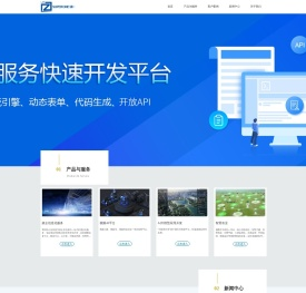 广州臻一计算机系统有限公司