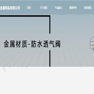 新能源产业