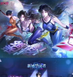 《无期迷途》手游官方网站