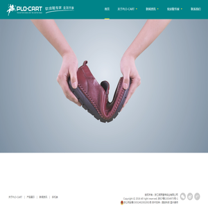 软皮鞋领导品牌