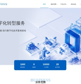 山东新工科信息技术有限公司