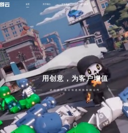 专业信息流广告视频制作