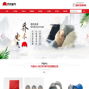 综采支架测压表