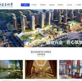 江苏金璐奇建设工程有限公司