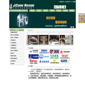 喷砂加工,抛丸加工,不锈钢喷砂加工,东莞喷砂加工,东莞抛丸加工