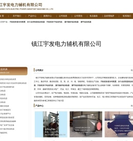 汽轮机快速冷却装置,灰斗自控恒温电加热器,汽轮机转子电动托架,蒸汽轴封电加热器,燃气电加热器生产厂家