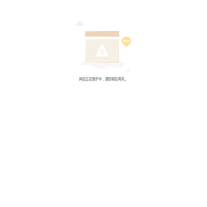 成都奥锐电子有限公司