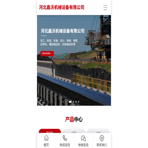 输送机,托辊,滚筒