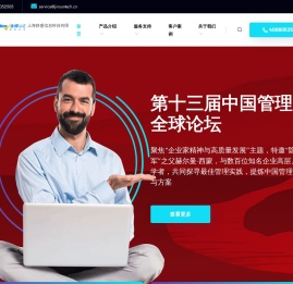 上海静盛信息科技有限公司