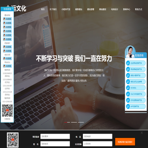 北京网站外包公司