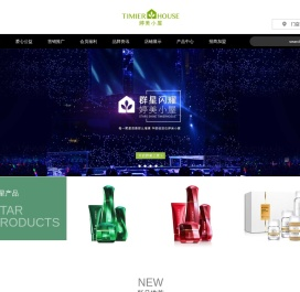 婷美小屋化妆品官网