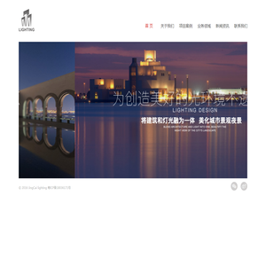 深圳市华力汇能科技有限公司