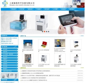 石英玻璃反应釜