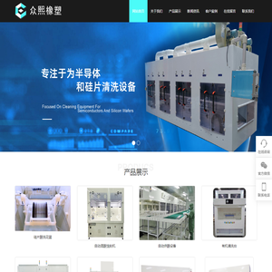 常州众熙橡塑工程有限公司