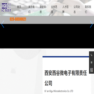 擎天工业APP和工业大数据平台软件V1.0