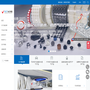 eptfe防水透气膜厂家